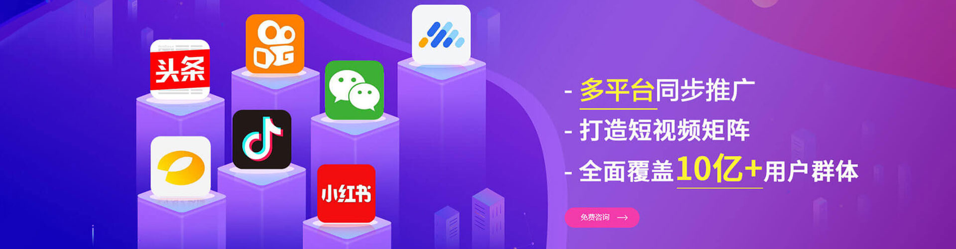盐水百度竞价运营